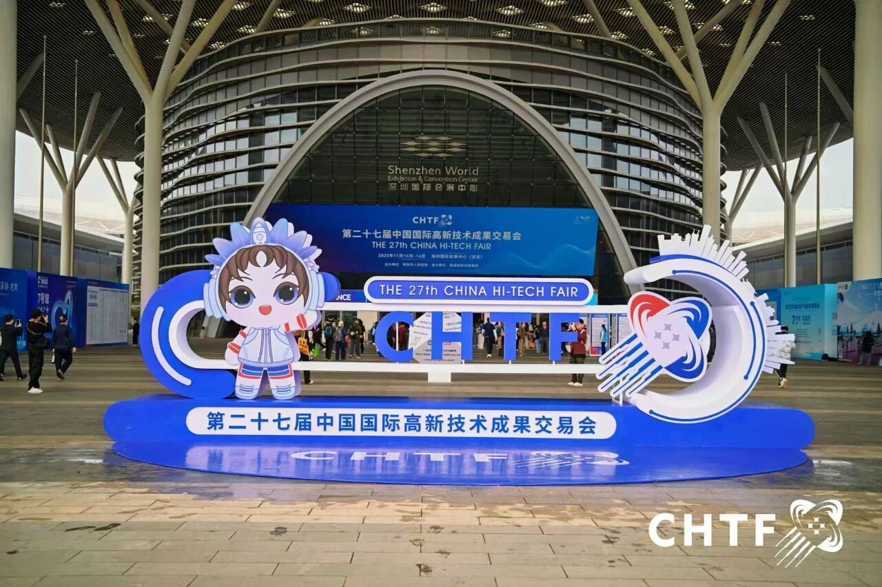 AI赋能民生，德生科技高交会亮出硬核答卷- 企业动态- 德生科技-科技驱动的民生综合服务商